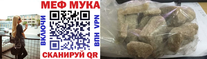 Что такое Белокуриха Конопля COCAIN ГАШ АМФ Мефедрон
