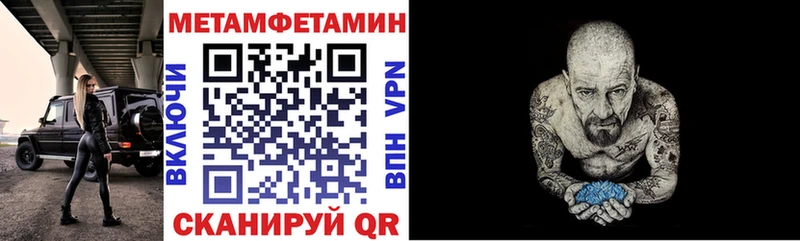 МЕГА ссылка  Белокуриха  АМФ 97%  как найти закладки 
