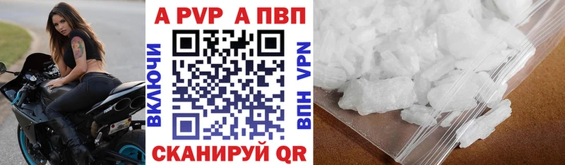 APVP Crystall  OMG как зайти  Белокуриха  купить наркоту 