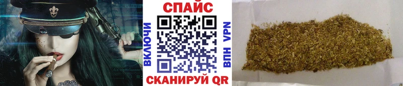 БУТИРАТ 1.4BDO  нарко площадка какой сайт  Белокуриха 