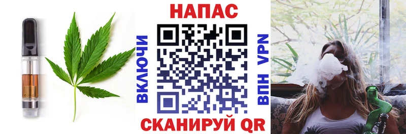 продажа наркотиков  blacksprut ссылки  Canna-Cookies конопля  Белокуриха 