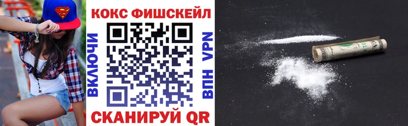купить наркоту  Белокуриха  площадка официальный сайт  Cocaine 99% 