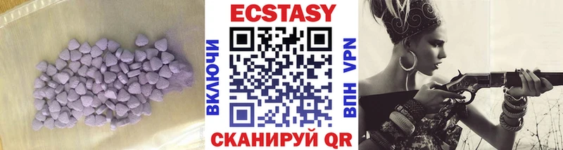 Ecstasy круглые  наркошоп  Белокуриха 