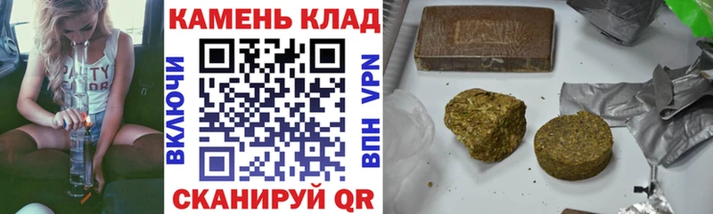 ГАШИШ ice o lator  где купить наркоту  Белокуриха 