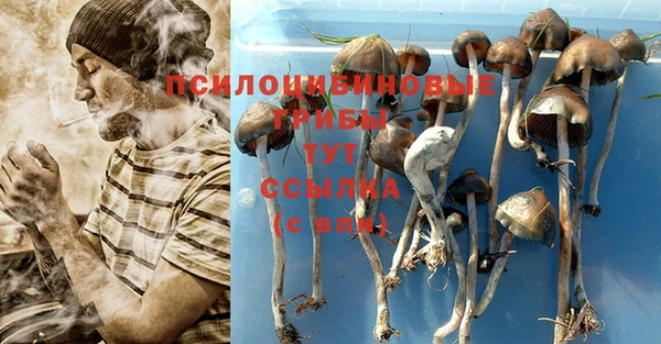 кокаин премиум Балабаново