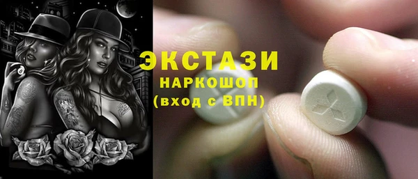 гашик Баксан