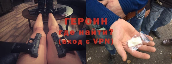 кокаин премиум Балабаново