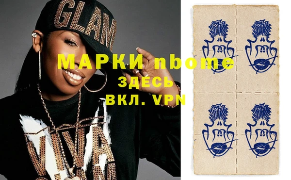 мяу мяу мука Балахна