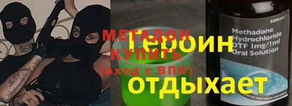 кокаин премиум Балабаново