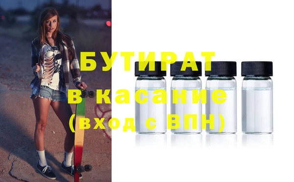 кокаин премиум Балабаново