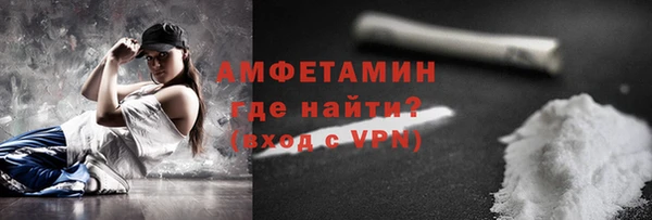 кокаин премиум Балабаново