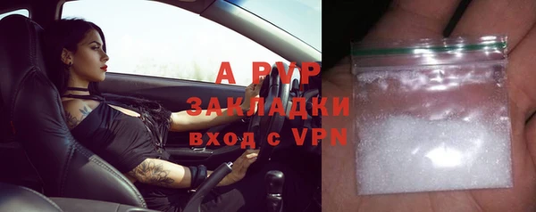 кокаин премиум Балабаново