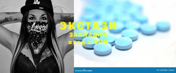 кокаин премиум Балабаново
