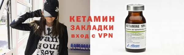 мяу мяу мука Балахна