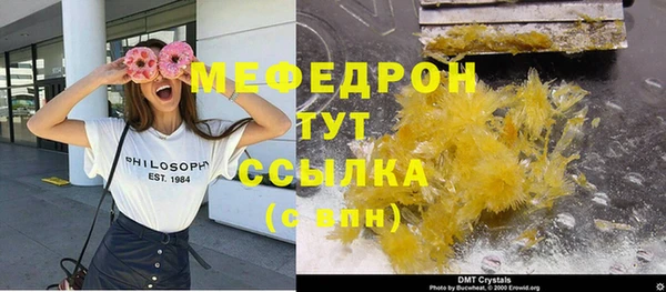кокаин премиум Балабаново
