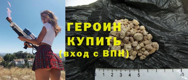 мяу мяу мука Балахна