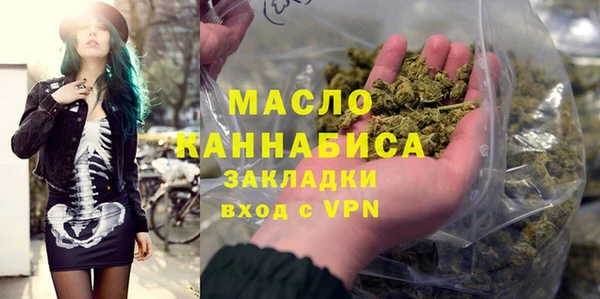 мяу мяу мука Балахна
