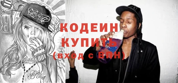 мяу мяу мука Балахна