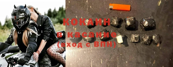 кокаин премиум Балабаново