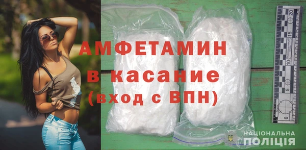 мяу мяу мука Балахна