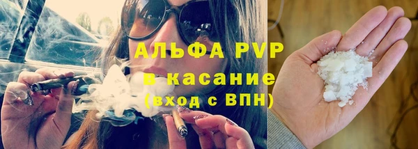 мяу мяу мука Балахна