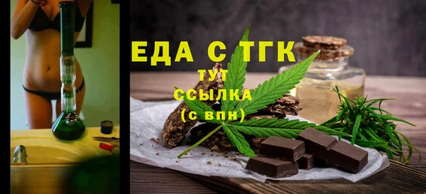 стаф Няндома