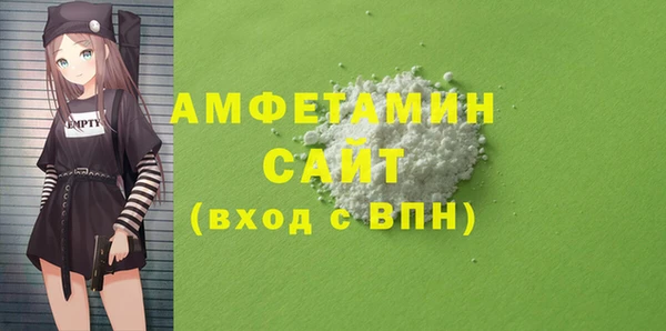 кокаин премиум Балабаново