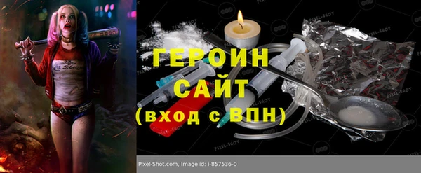 кокаин премиум Балабаново