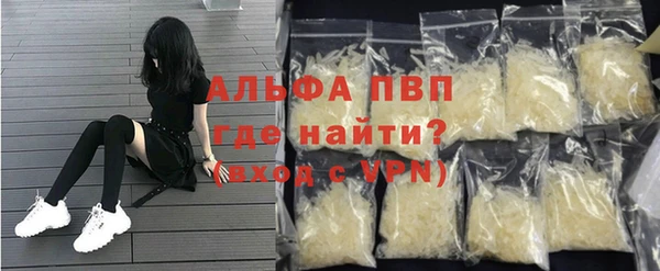 кокаин премиум Балабаново