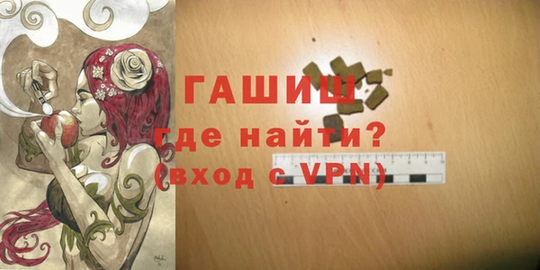 гашик Баксан
