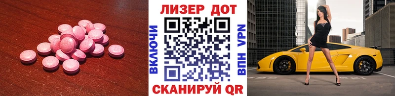 закладка  Белокуриха  ЛСД экстази ecstasy 