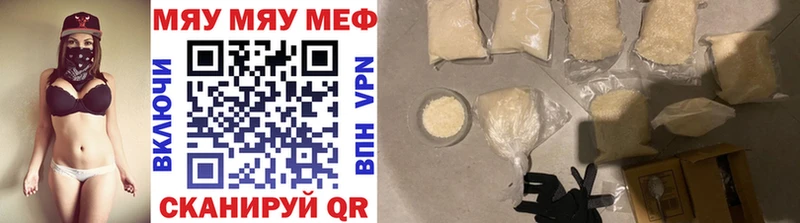 МЕФ кристаллы Белокуриха