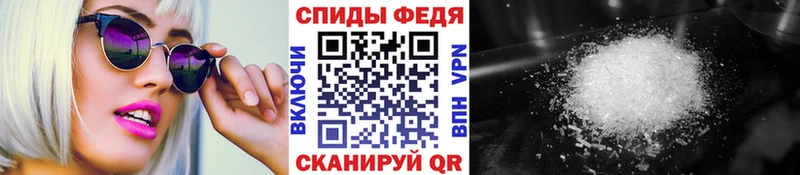 МЕТАМФЕТАМИН винт  где найти   Белокуриха 