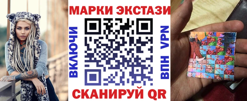 где продают Белокуриха Наркотические марки 1500мкг