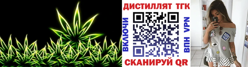 shop телеграм  kraken ССЫЛКА  Белокуриха  наркота  ТГК вейп с тгк 